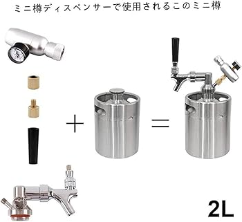 ビールサーバー　ディスペンサー　VT-300 Amazon｜VBESTLIFE ビールディスペンサー ビールサーバー